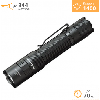 Фонарь тактический FENIX PD32R